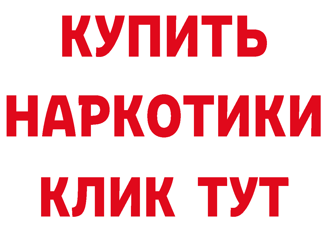 Где продают наркотики? площадка состав Княгинино